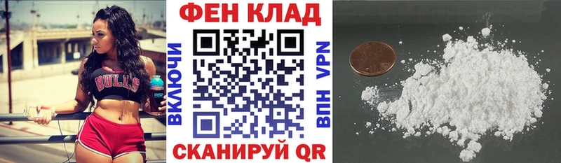 Amphetamine VHQ Купить закладки Гдов