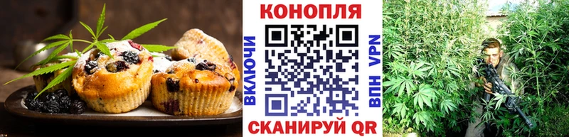 Купить где  Гдов  Cannafood марихуана 
