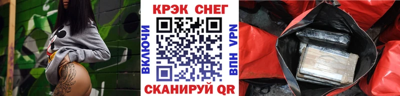 Купить закладки Гдов Cocaine 97%