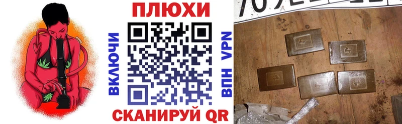 Купить закладки  Гдов  Гашиш Ice-O-Lator 