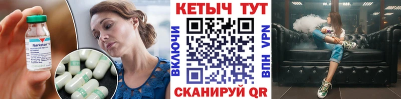 КЕТАМИН ketamine  Купить  Гдов 