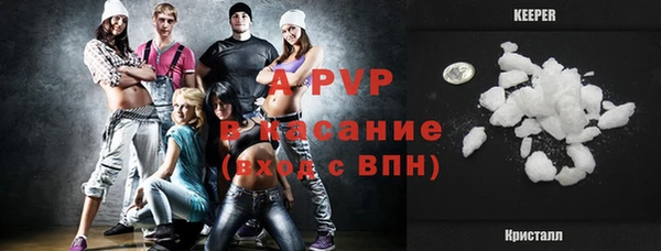 прущая мука Бугульма