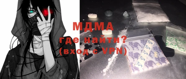 прущая мука Бугульма