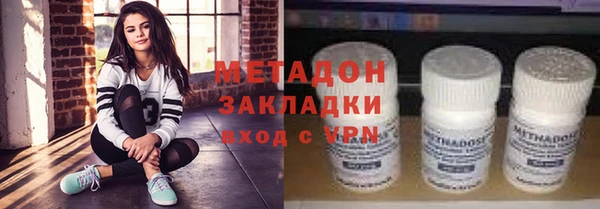 альфа пвп Бронницы