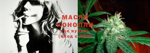 альфа пвп Бронницы