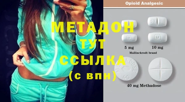 герыч Бородино
