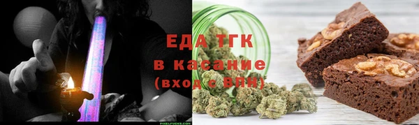 прущая мука Бугульма