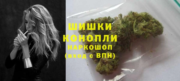 герыч Бородино