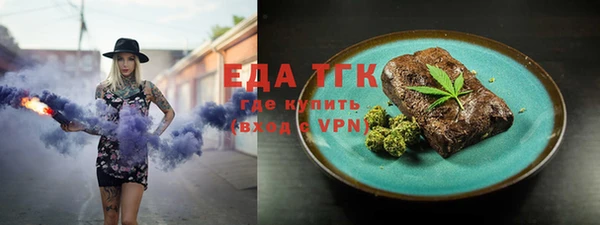 прущая мука Бугульма