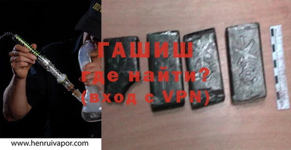 герыч Бородино