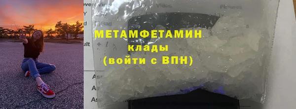герыч Бородино