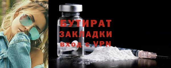 герыч Бородино