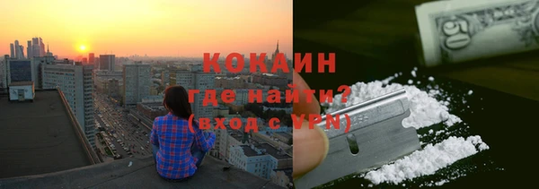 герыч Бородино