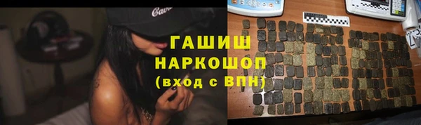 альфа пвп Бронницы