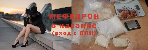 альфа пвп Бронницы