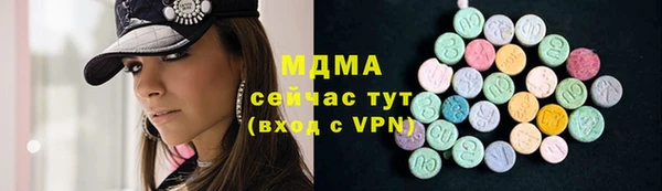 альфа пвп Бронницы