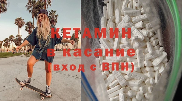альфа пвп Бронницы