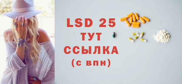 прущая мука Бугульма