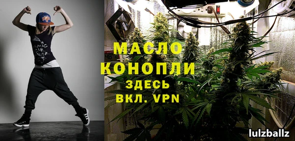 герыч Бородино