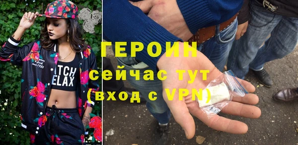 герыч Бородино