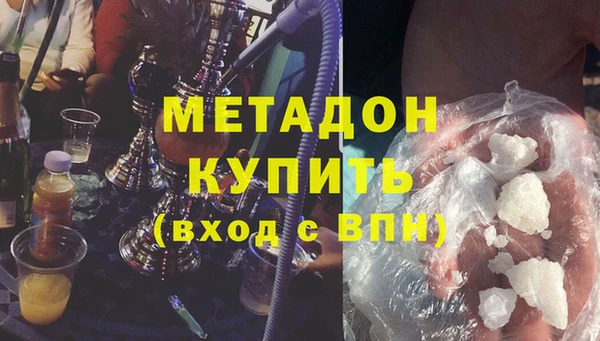 прущая мука Бугульма