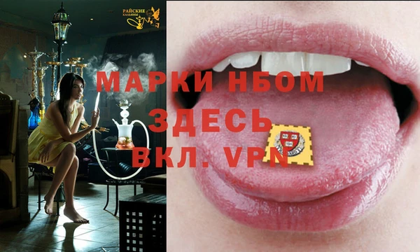 альфа пвп Бронницы