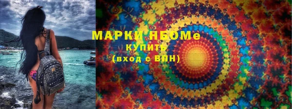 герыч Бородино