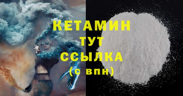 альфа пвп Бронницы