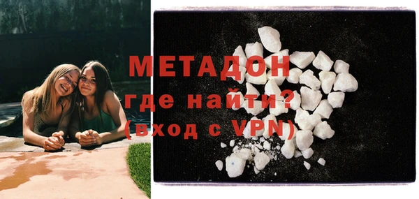 альфа пвп Бронницы