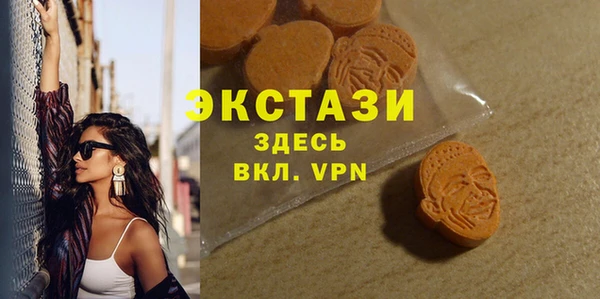 альфа пвп Бронницы