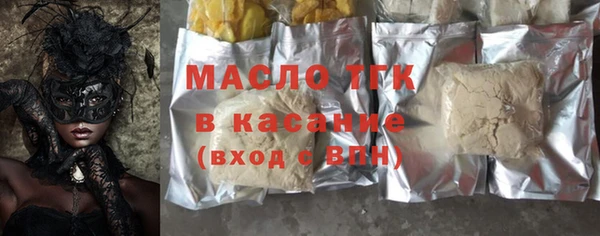 альфа пвп Бронницы