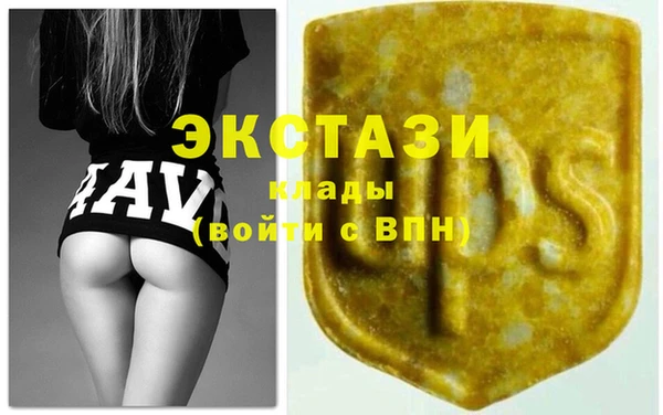прущая мука Бугульма