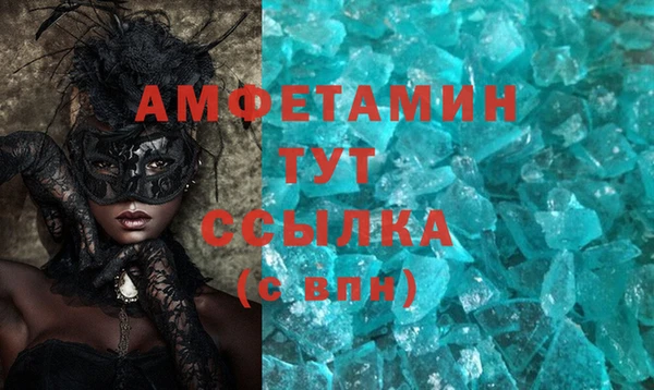 прущая мука Бугульма