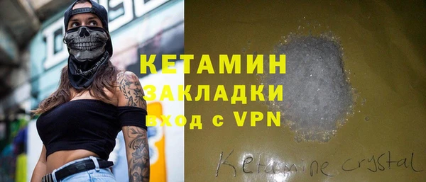 прущая мука Бугульма