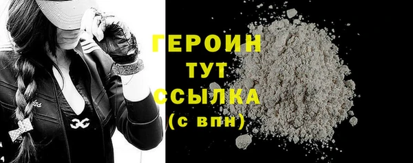 герыч Бородино