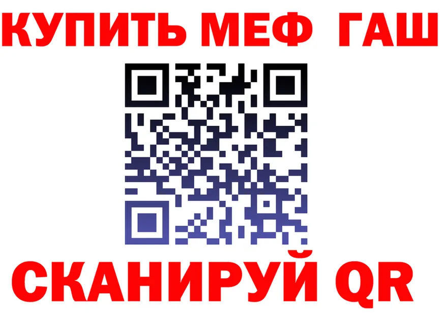 COCAIN Fish Scale зеркало площадка блэк спрут Гдов
