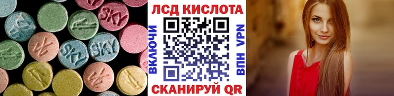 Купить где  Гдов  ЛСД экстази кислота 