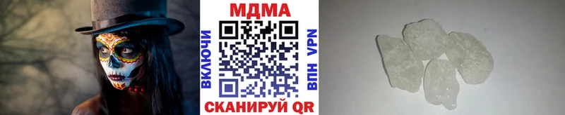 Купить где  Гдов  МДМА кристаллы 