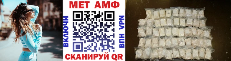 Купить  Гдов  Первитин Methamphetamine 
