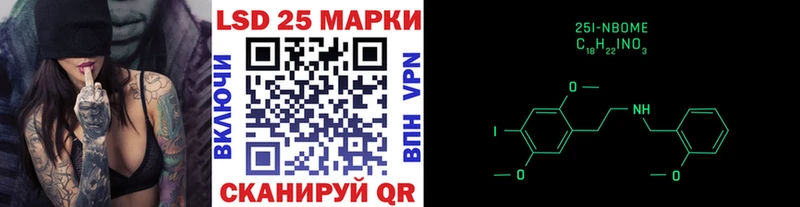 Купить закладки  Гдов  Марки 25I-NBOMe 1,5мг 