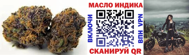 Купить закладки  Гдов  Дистиллят ТГК концентрат 